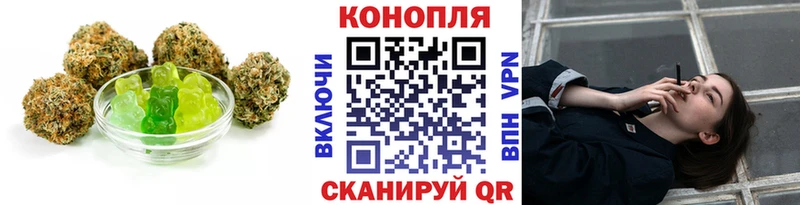 Печенье с ТГК конопля  наркотики  Андреаполь 