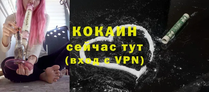 COCAIN VHQ  OMG зеркало  Андреаполь  купить закладку 