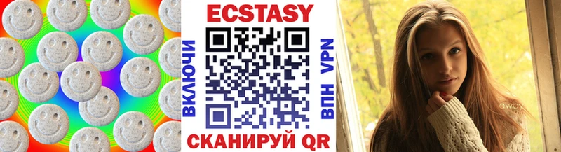 закладка  Андреаполь  Экстази круглые 