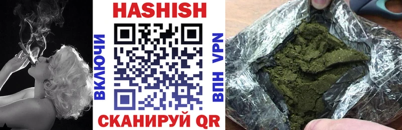 Гашиш гарик где можно купить Андреаполь