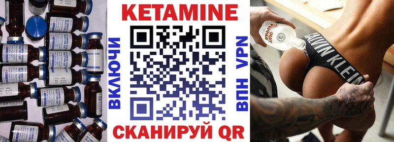 где продают   Андреаполь  КЕТАМИН ketamine 