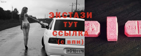MDMA Premium VHQ Новодвинск