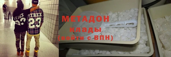 jwh Новокубанск