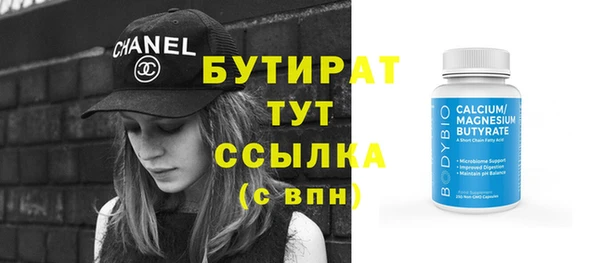 дживик Нефтегорск