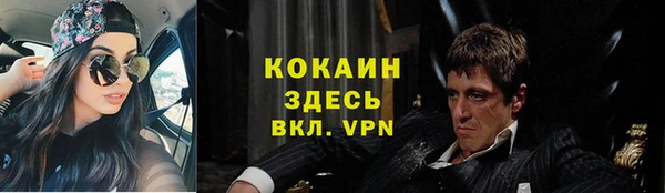 jwh Новокубанск