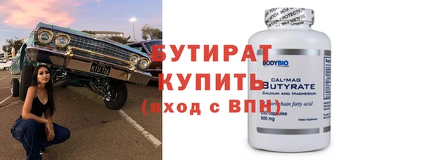 кокаин Нефтекумск