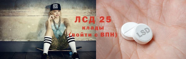 кокаин Нефтекумск