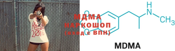 скорость mdpv Нея