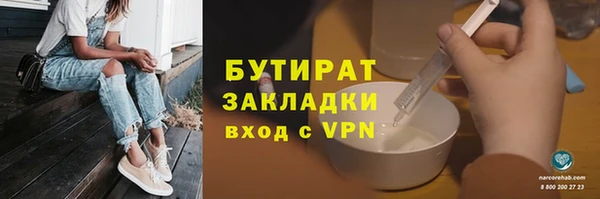 MDMA Premium VHQ Новодвинск