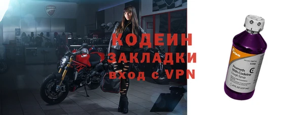 скорость mdpv Нея