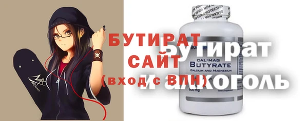 дживик Нефтегорск