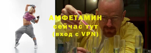 скорость mdpv Нея