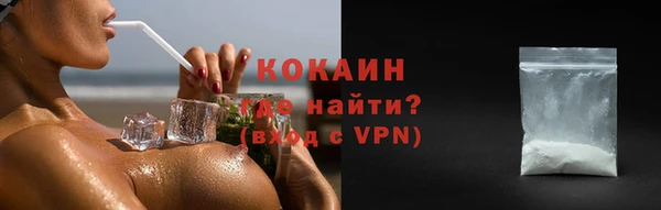 кокаин Нефтекумск