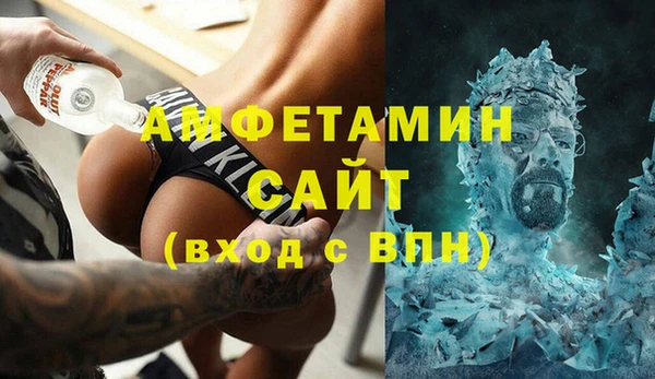 дживик Нефтегорск