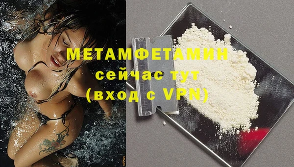 MDMA Premium VHQ Новодвинск