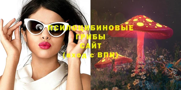 кокаин Нефтекумск