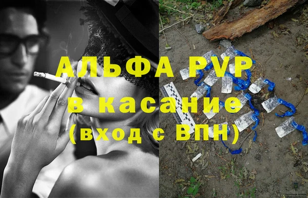 jwh Новокубанск