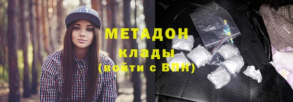 MDMA Premium VHQ Новодвинск