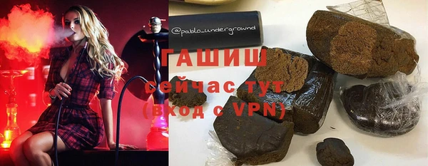 jwh Новокубанск