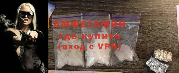 MDMA Premium VHQ Новодвинск