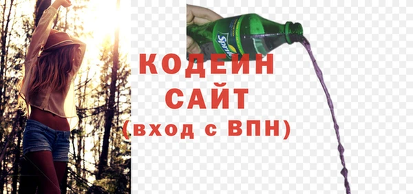 MDMA Premium VHQ Новодвинск