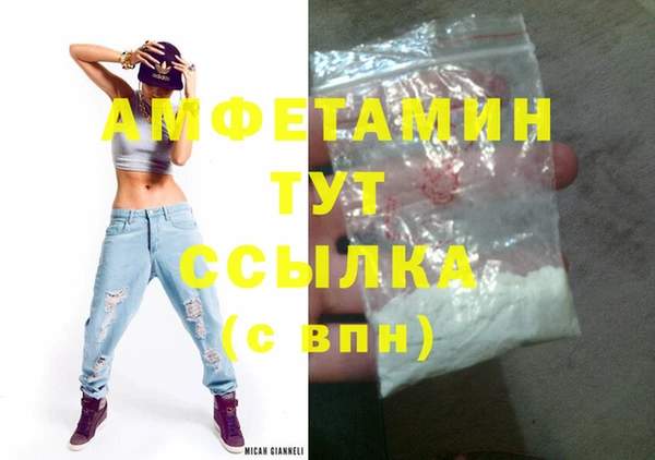 MDMA Premium VHQ Новодвинск