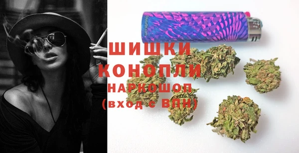 кокаин Нефтекумск