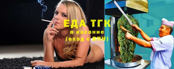 кокаин Нефтекумск
