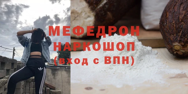 СК Новозыбков