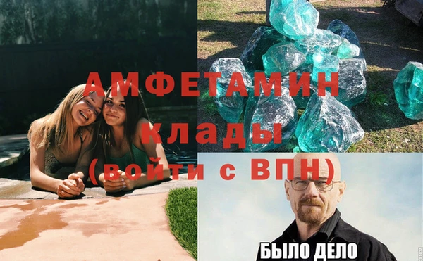 шишки Вязники