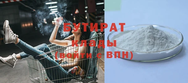 MDMA Premium VHQ Новодвинск