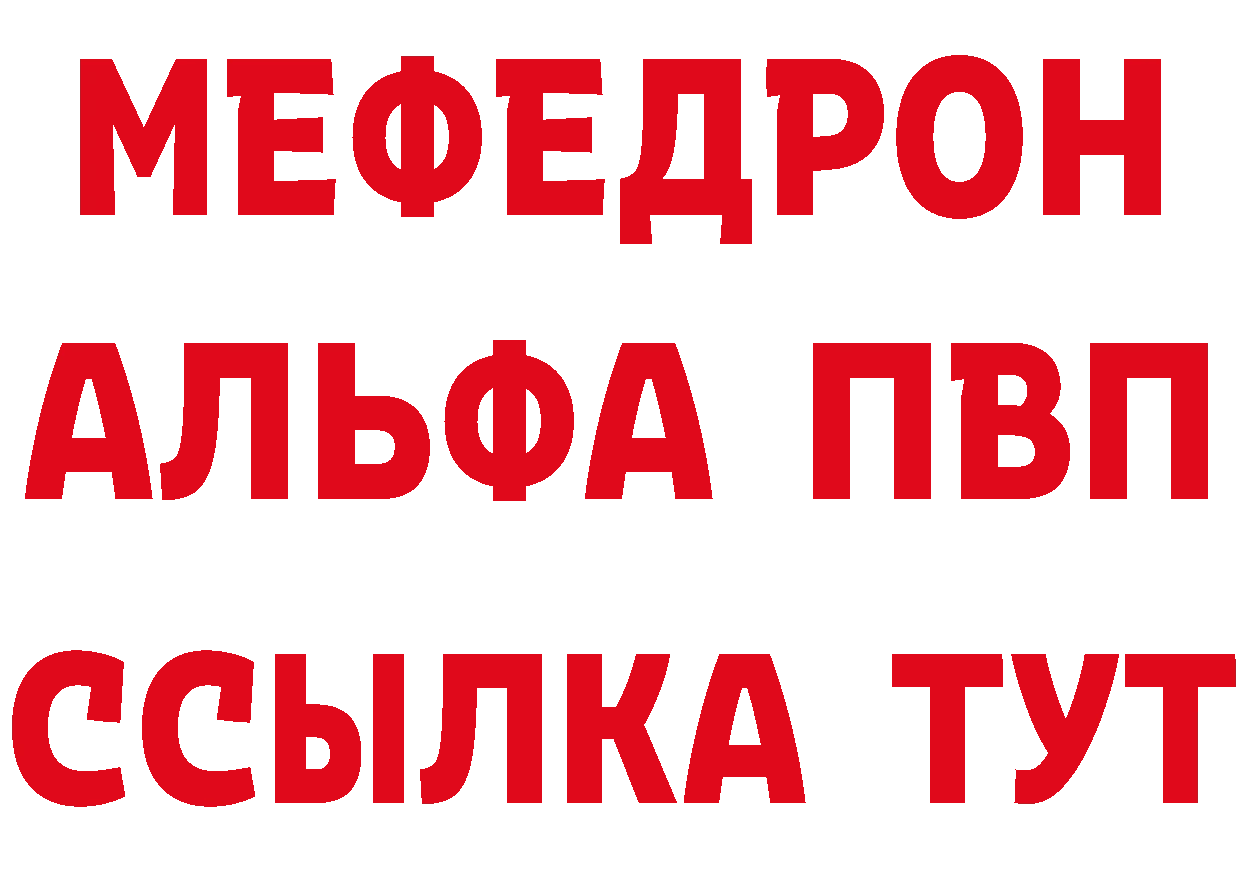 КЕТАМИН VHQ ссылки это hydra Андреаполь