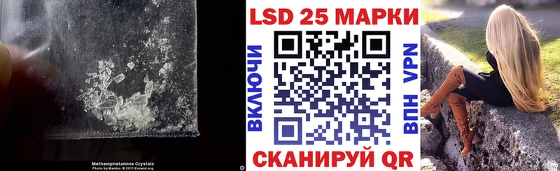 Лсд 25 экстази кислота наркошоп ссылка на мегу ССЫЛКА Андреаполь