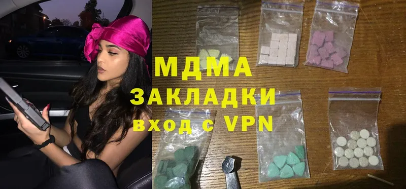 гидра зеркало  Андреаполь  MDMA кристаллы 