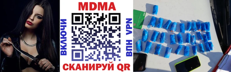 МДМА молли  Андреаполь 