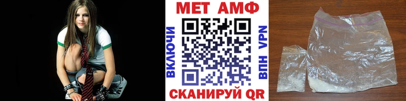 Первитин мет Андреаполь
