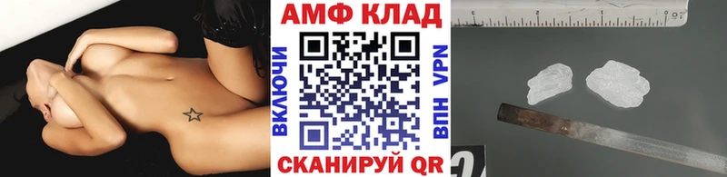 Первитин пудра  закладки  Андреаполь 