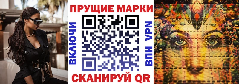 дарнет шоп  Андреаполь  Марки N-bome 1,5мг 