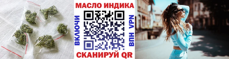 сколько стоит  блэк спрут вход  Дистиллят ТГК вейп  Андреаполь 